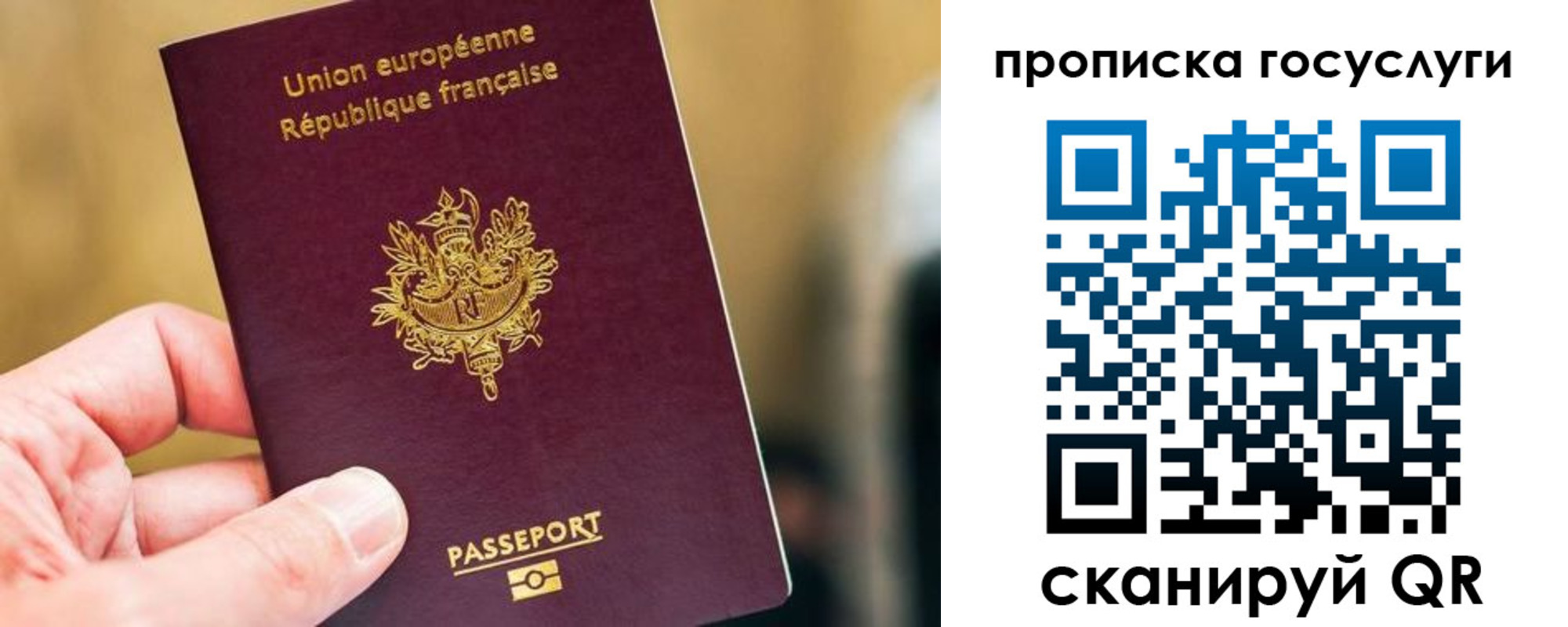 временная регистрация поиск в Магаданской области