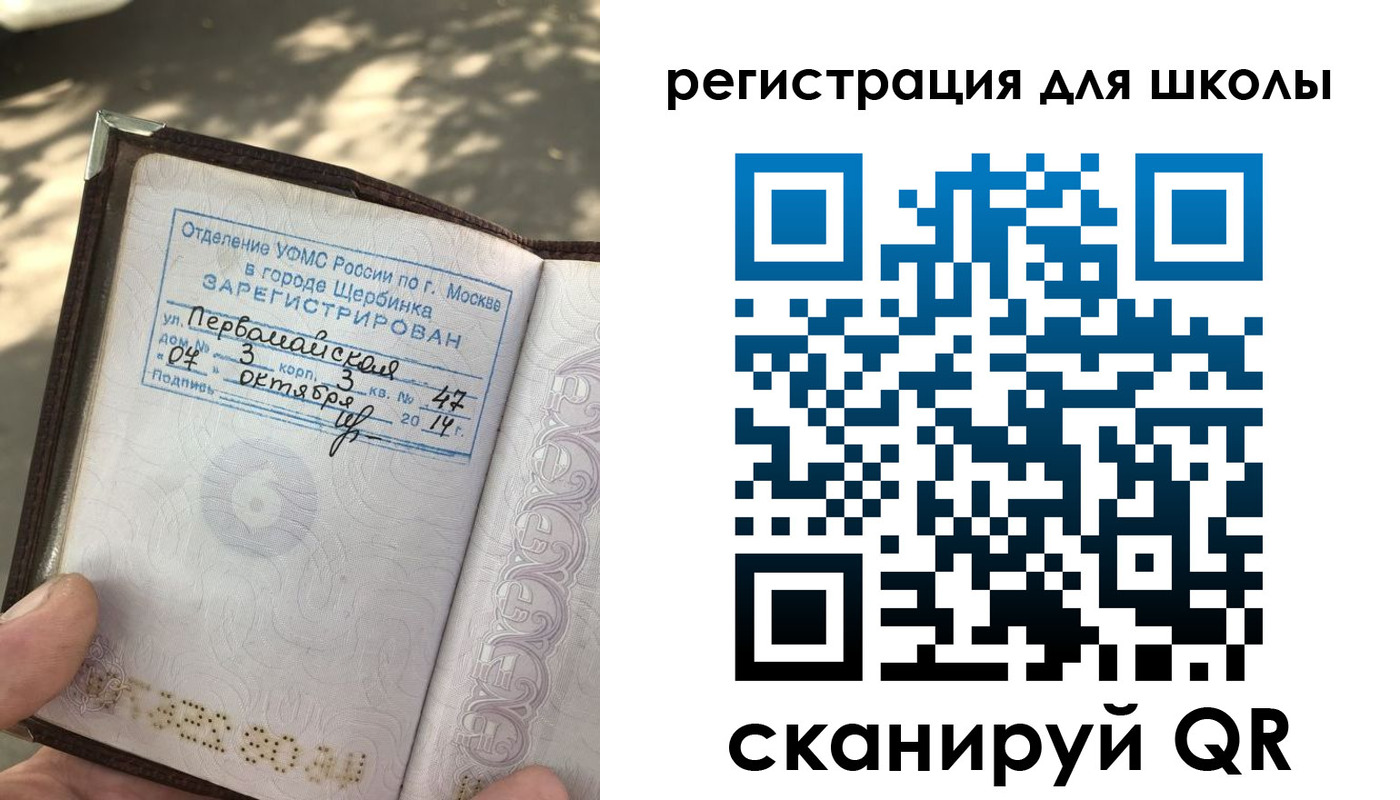 временная регистрация гарантия в Магаданской области